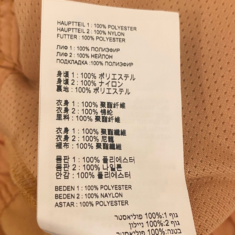 NWT NEW BALANCE Men’s Made In USA Sherpa Pants Size M Medium DOLCE YELLOW - Picture 12 of 12